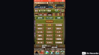【パズドラ】 たまドラ1000体集まるまで終われません！（前編）