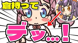 酒の勢いでセンシティブ発言を繰りだし即謝罪する海妹四葉【手描き】【にじさんじ】【海妹四葉】