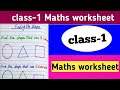 Class 1 Maths Practice Worksheet Class 1 Grade 1 Maths Worksheet Nanhe Kids