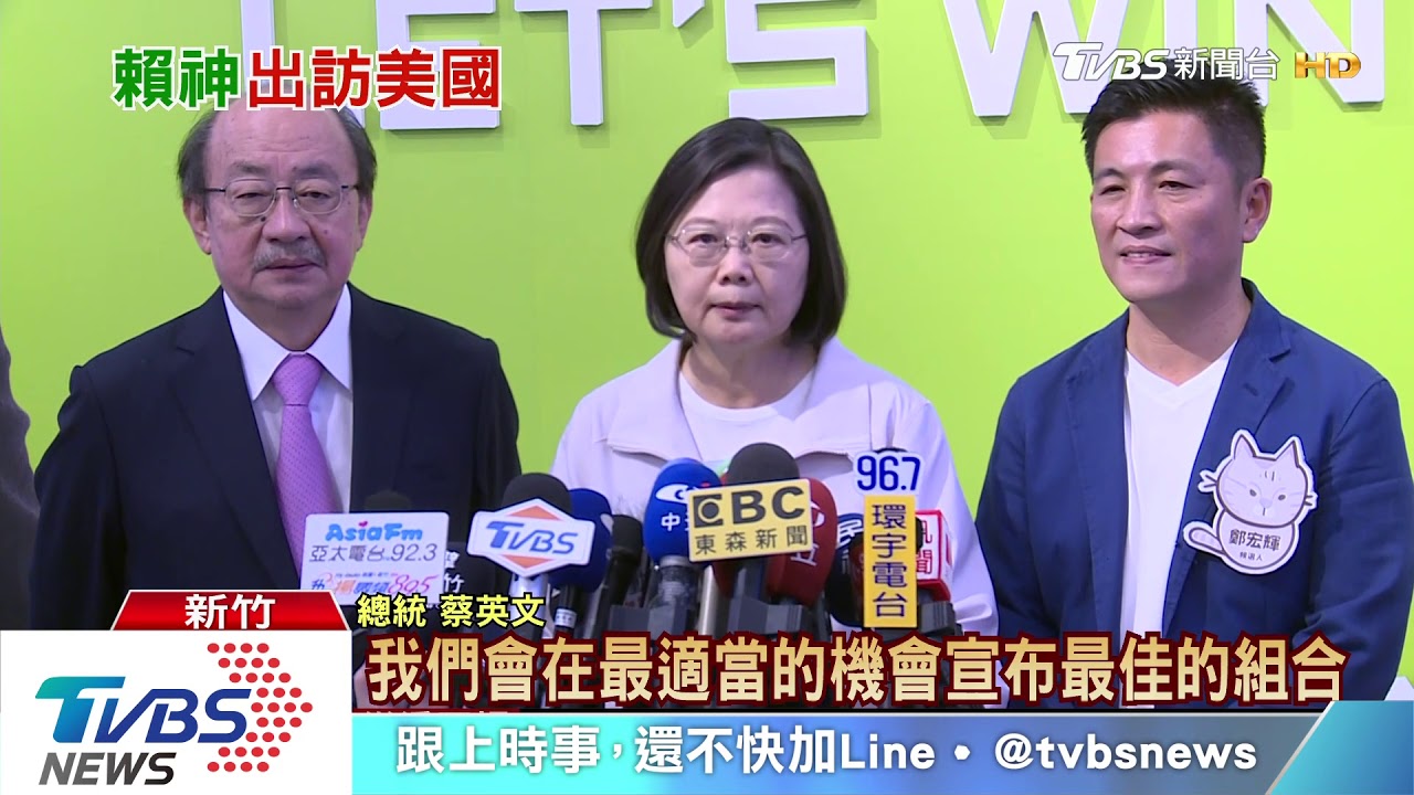 韓國瑜11月上旬赴美 藍綠訪美規格大比拚