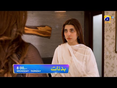 Badzaat Episode 31 Promo | Wednesday at 8:00 PM Only On Har Pal Geo