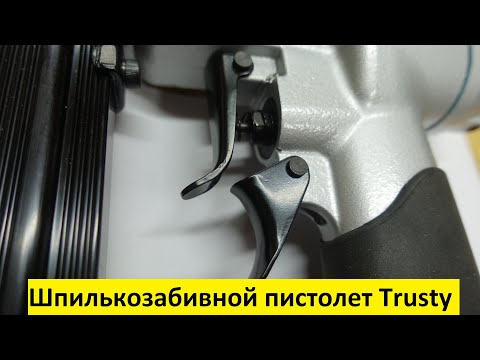 Шпилькозабивной пистолет Trusty PT630N