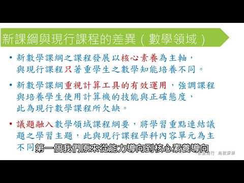 觀看影片