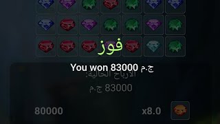 أنا جايلك ونويها😍#Gooobet🔥