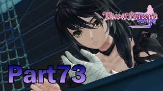 【PS4】テイルズ オブ ベルセリア Part73
