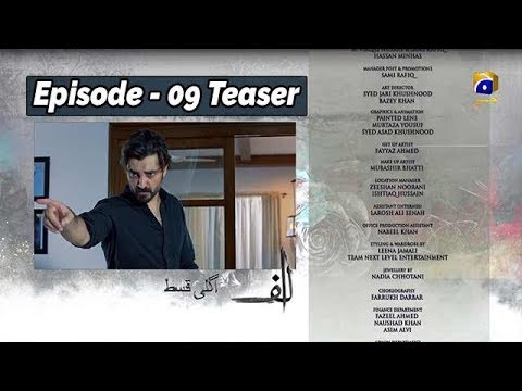ALIF - Episode 09 Teaser - 23rd Nov 2019 - HAR PAL GEO