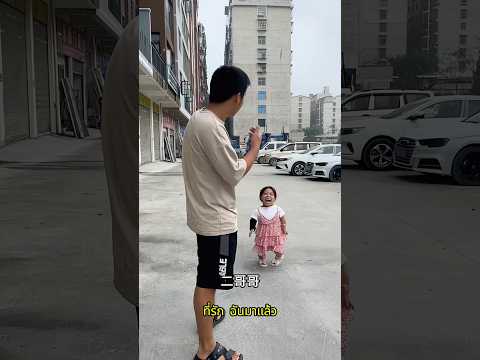 เธอไม่เชื่อในความรักอีกต่อไป！