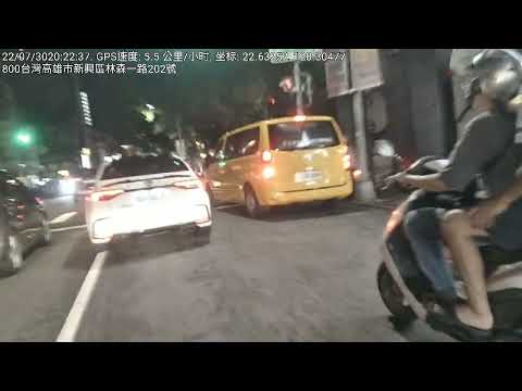 2022/07/30 20:18 ~ No. teste