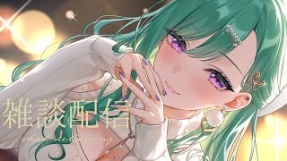 毎週水曜日深夜から文化放送FM91.6&AM1134で放送中📻https://www.joqr.co.jp/qr/program/mid... - 【雑談】chill してこ【ぶいすぽ/八雲べに】