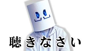 【配信のコメントについて】配信とは君だけの世界じゃない【ふぁるすてぃ】