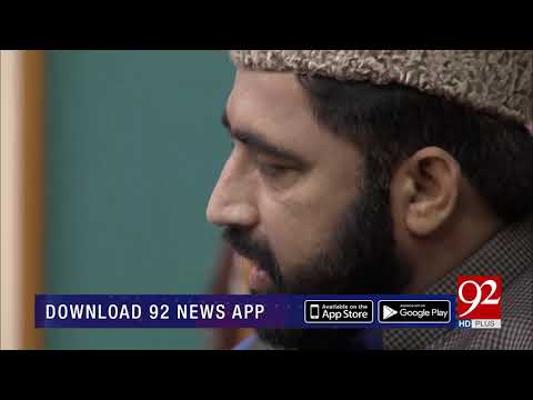 Naat Shairf | Ye kocha a Habib hain | Subh E Noor | 13 June 2019 | 92NewsHD