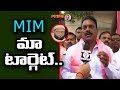 MIM Party Is Our Target Not Mahakutami TRS Candidate Prakash Goud From Rajendra Nagar Prime9News