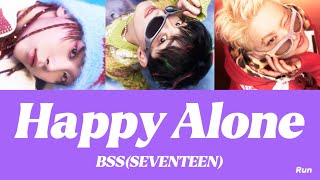 Download lagu 【日本語訳/カナルビ/歌詞 】Happy Alone - BSS(SEVENTEEN) mp3