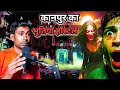 कानपुर का भूतिया हॉस्टल || 😱  ||3rd Floor के उस कमरे में क्या है? || Real Horror Story DEFAULT Thumbnail