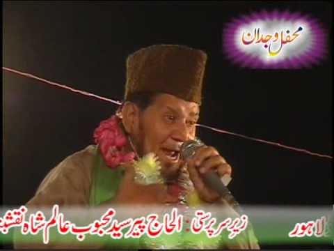 Kinna Sohna Rabb Sohney Nu Banaya by Akhtar Qureshi