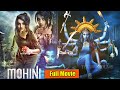 Trisha S Horror Action Entertainer Mohini Telugu Full Movie HD Jackky Bhagnani 90 Ml Movies