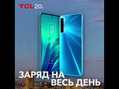 TCL 20L screen time lapse 3