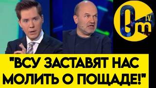 "ЭТА В0ЙНА НАМ С РУК НЕ СОЙДЁТ!"
