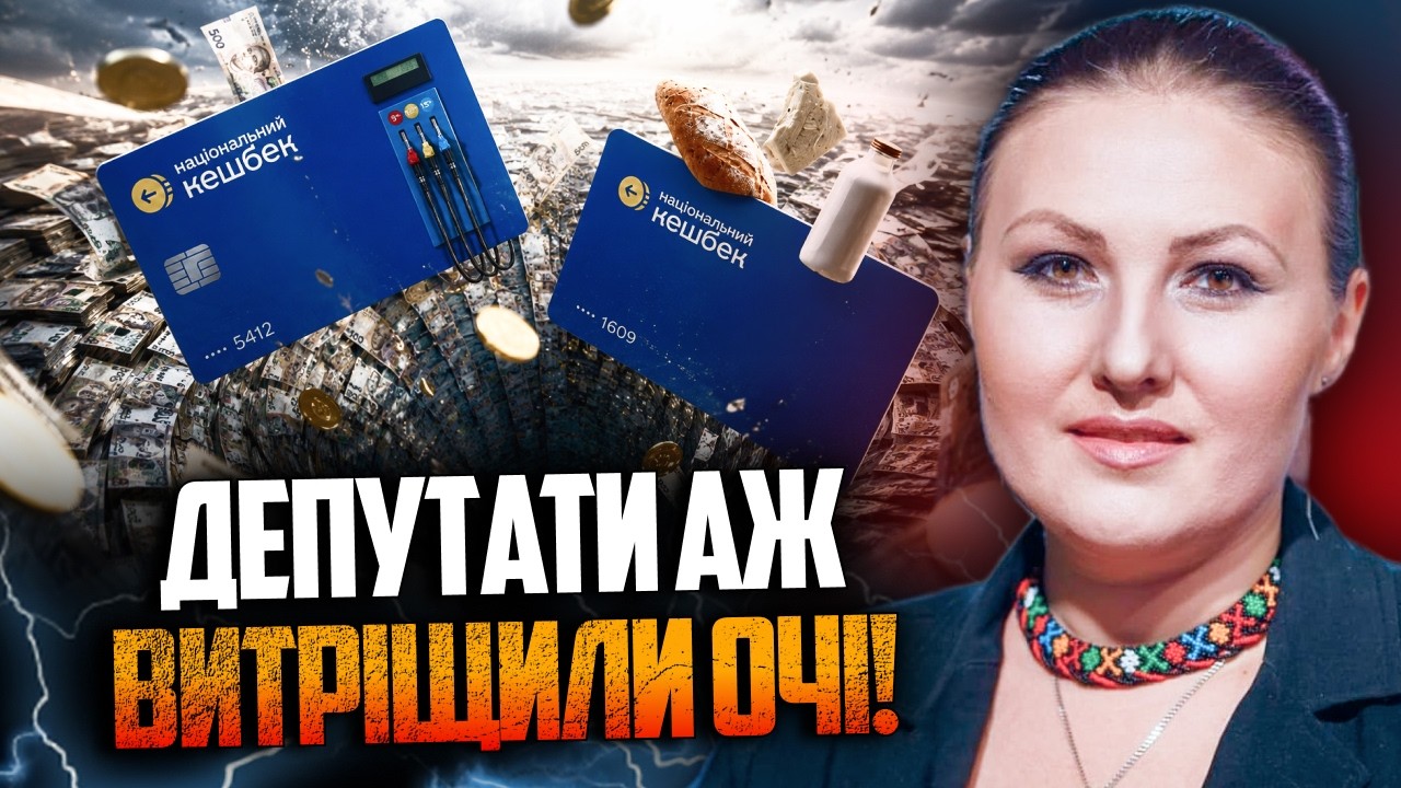 💥ФЕДИНА влаштувала жорсткий рознос у Раді! Депутати ледь не зомліли! Лише п?