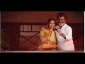 Mudhan Mudhalil Paarthen By Srinisha Jayaseelan