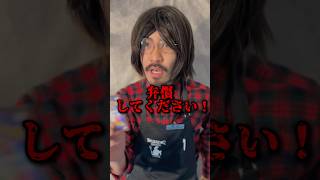 【shorts】息子が折ってしまったカードを何が何でも弁償したくない父親 #ポケカ #ポケモンカード #pokemoncards