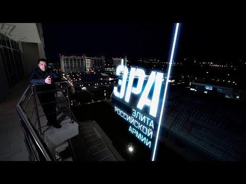 Военная приемка. ЭРА. Элита российской армии