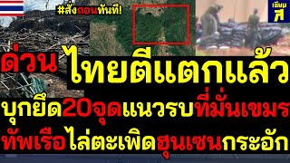 Video thumbnail image