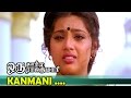 Kanmani Oru Oorla Oru Rajakumari Tamil Superhit Movie Song