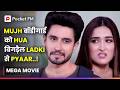 Mujh बॉडीगार्ड को Hua बिगड़ैल Ladki से Pyaar HeroGiri Episod