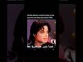 MICHAEL JACKSON GETS ANNOYED & ASKED IF HE HATES ARABS | YOU CAN SEE HOW FRUSTRATED HE GOT 😯