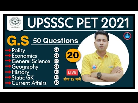 UPSSSC | UPSSSC PET 2021 | UPSSSC PET GA / Static Gk Model paper #20 | PET  Exam Syllabus