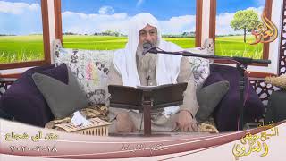 متن أبو شجاع ” حكم من يعمل عمل قوم لوط وحكم إتيان البهائم ”  تاريخ 18 3 2020