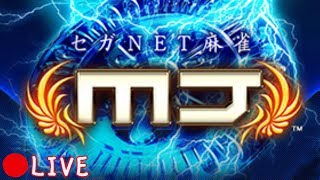 【毎日生放送】【麻雀】～麻雀生放送～【鬼になる】