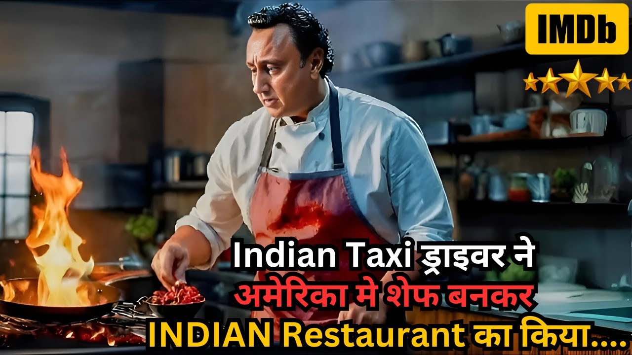 Indian Taxi Driver Got Chef Job In America & Shock Everyone 💥🤯⁉️⚠️ | Movie Explained in Hindi