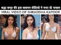 Yeh Kya दिख Gaya Shraddha Kapoor Viral Look In Bikini Shraddha Kapoor Song Hottest Scene