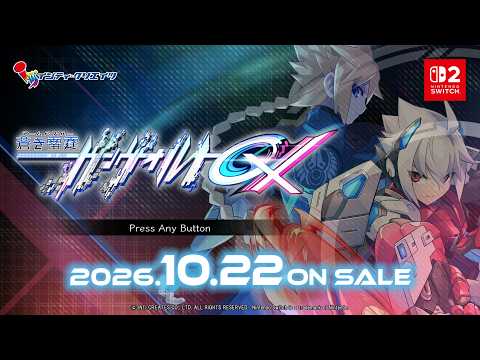 蒼き雷霆 ガンヴォルト トライアングル エディション Nintendo Switch
