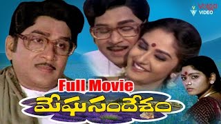 Meghasandesam Telugu Full Movie  ANR Jayasudha Jay