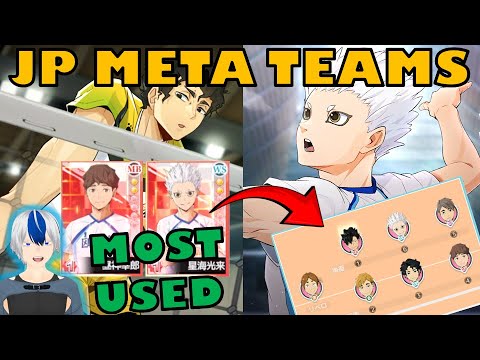 TOP 20 META TEAMS IN JP !! MOST USED UPCOMING PLAYERS AND TEAMS TO PLAN TOWARDS (HAIKYU !! FLY HIGH)