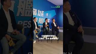 (影)公布首支競選CF 江啟臣:台中 我準備好了