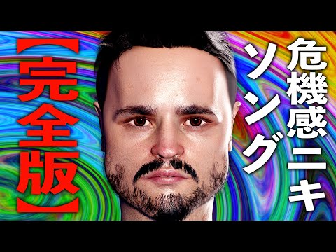 ジョージメンズコーチ」のYahoo!リアルタイム検索 - X（旧Twitter）を