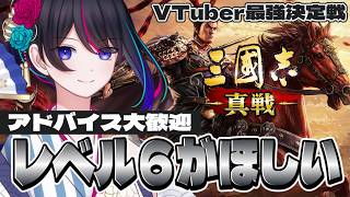 【#三國志真戦：朝活】君主殿はやく強くしたい！！【#PR】