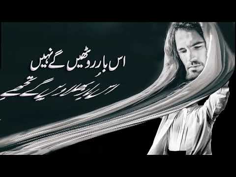 Best Urdu Poetry Collection   2 Line Urdu Poetry   2 Line Sad Poetry   Rj Shan Ali   New Urdu Poetry