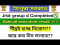 tripura police special executive result update 2025 special executive update today