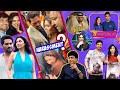 Did Mahira Khan Get Harassed In London We Gave Feedback Team Love Guru Listened Episode 237