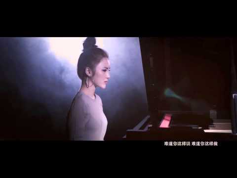【HD】許佳慧-你想好怎麼對她說MV [Official Music Video]官方完整版