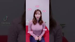 自己紹介❤️みんなは知ってるかな？　#shorts  #actor #fyp