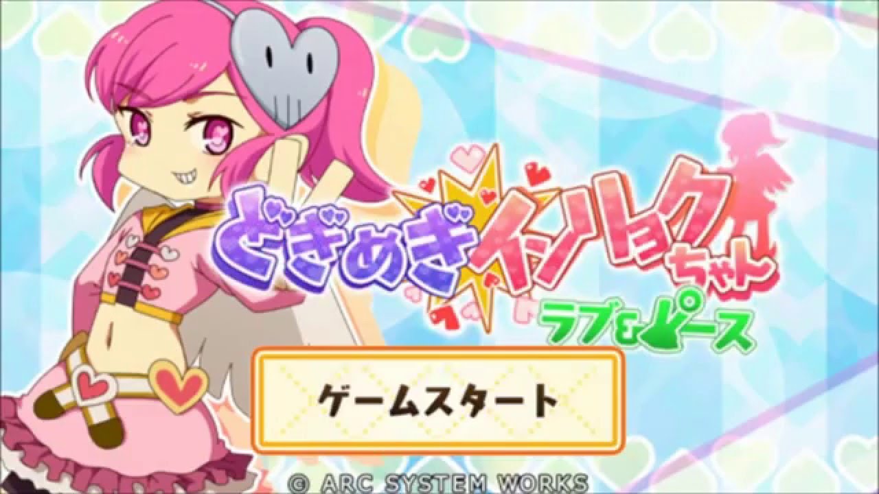 Gameplay Trailer