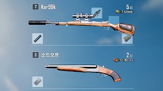 이 조합으로 치킨 먹기