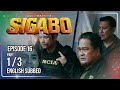 Coco Martin S Sigabo Episode 16 1 3 July 13 2026