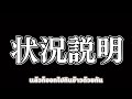 ซับไทย